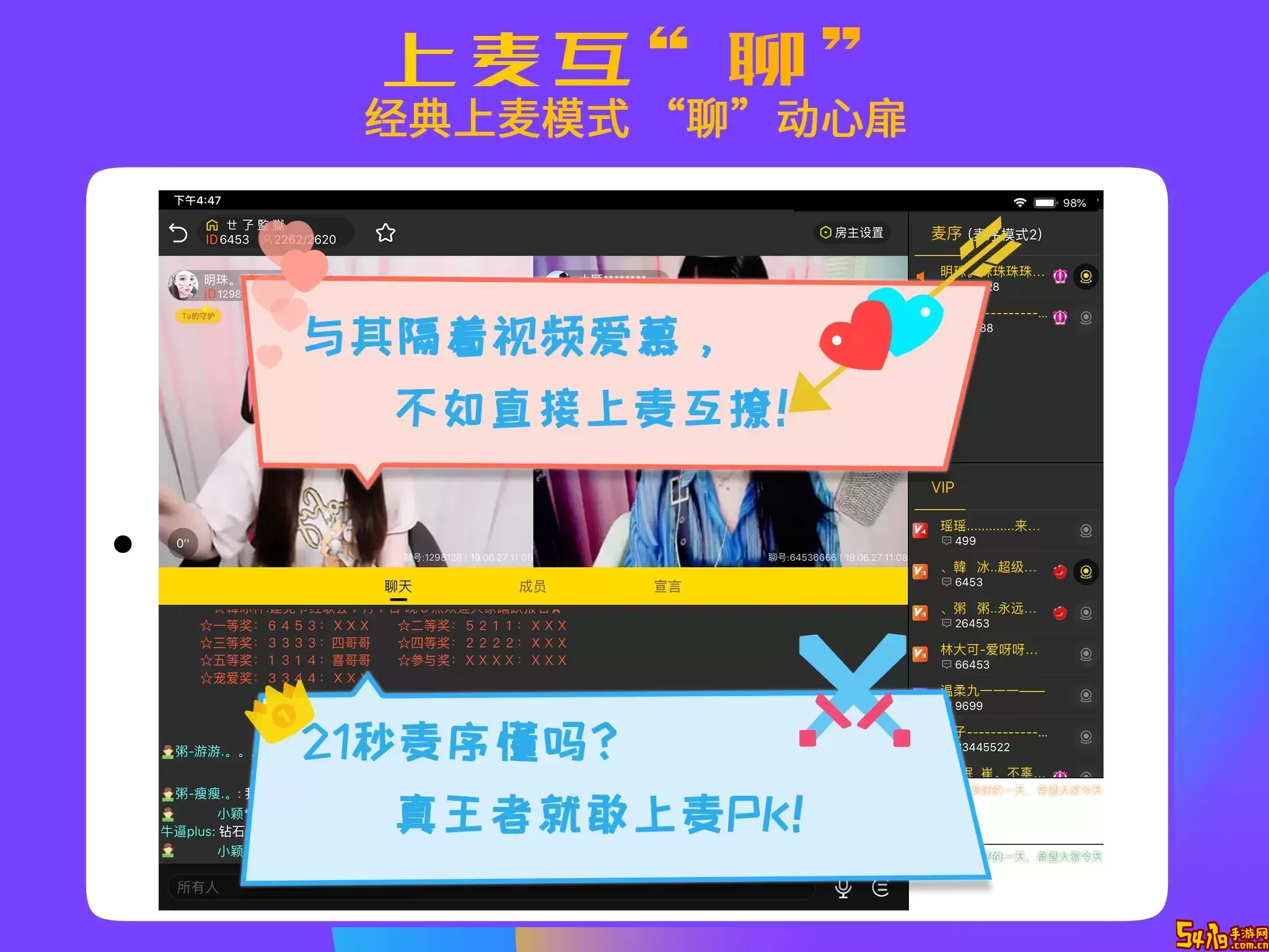 聊聊HD安卓下载