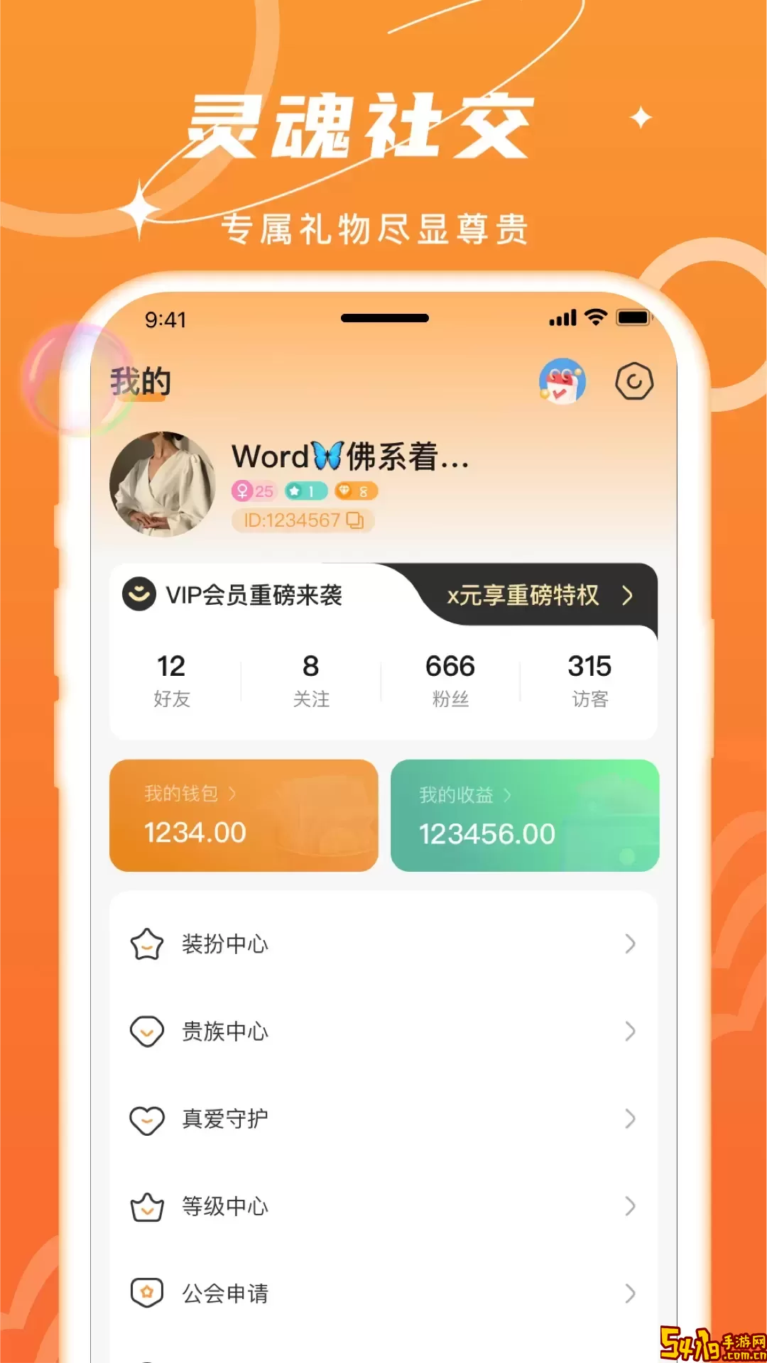 爆爆直播最新版下载