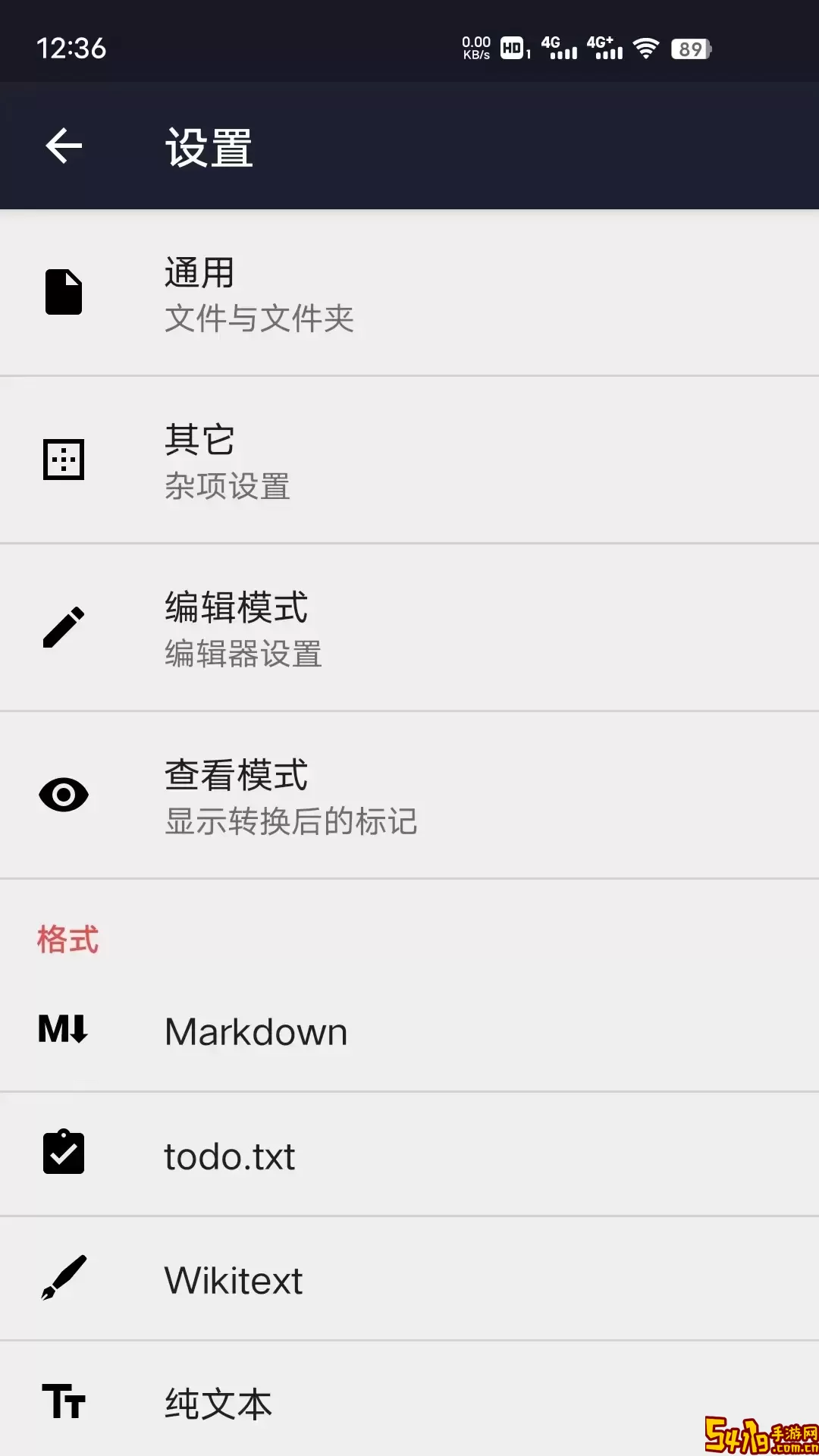 txt下载安卓版