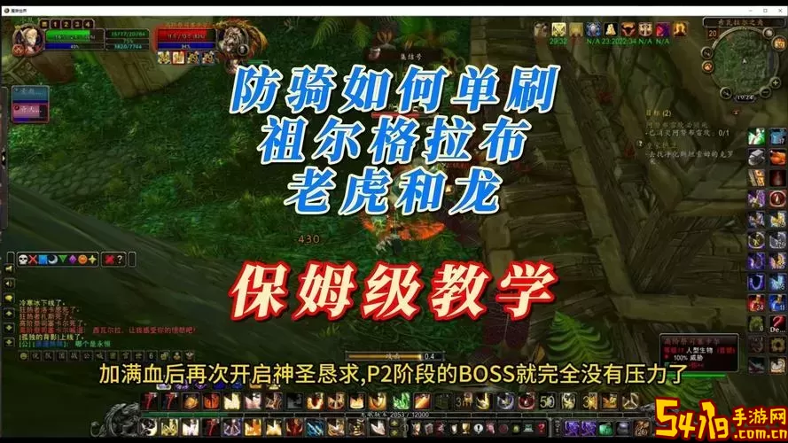祖尔格拉布怎么去-祖尔格拉布的任务在哪接