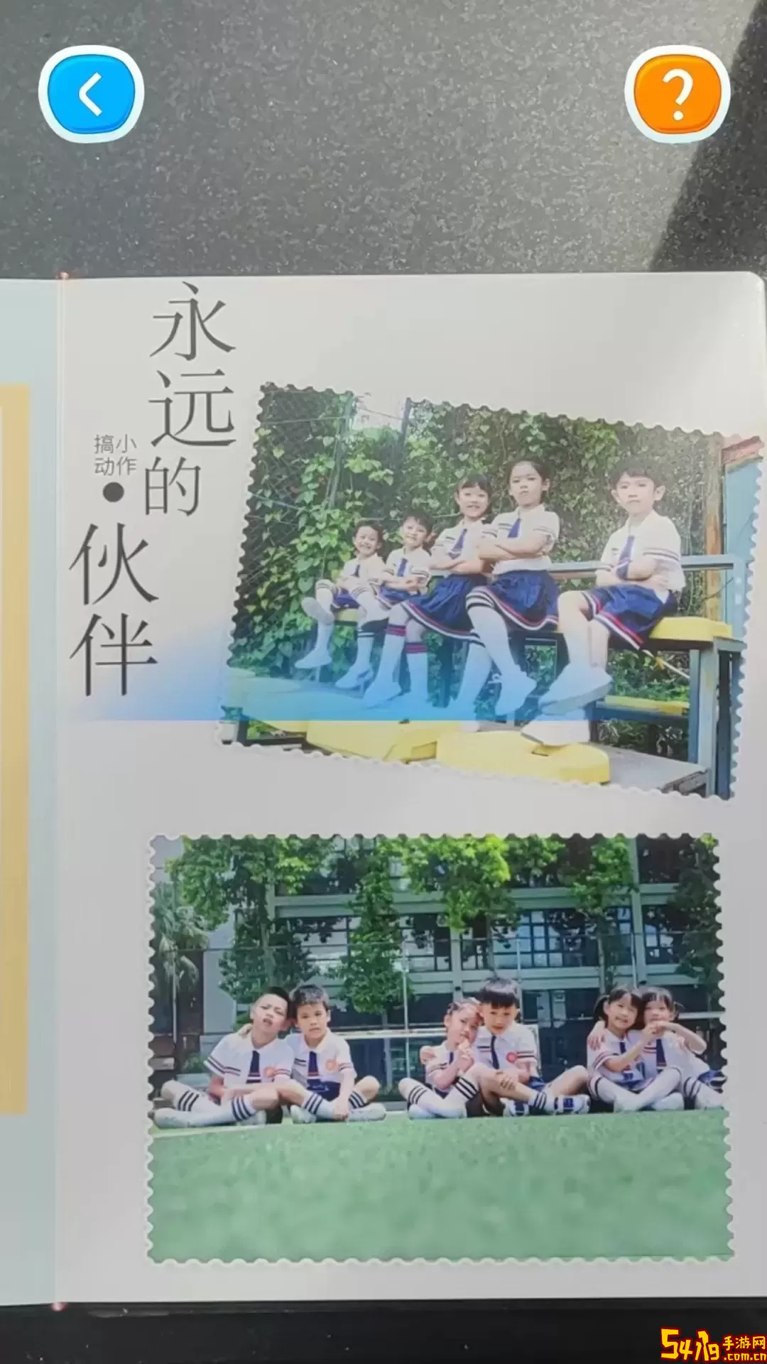 红树林相册最新版下载
