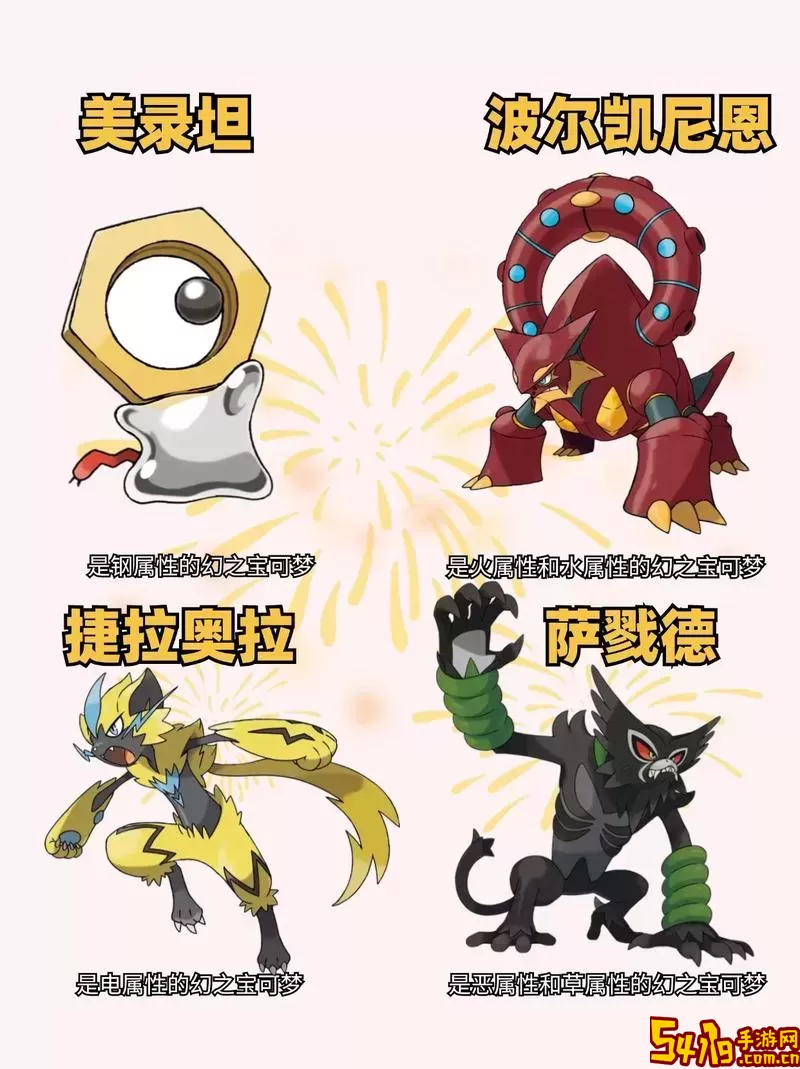 最强的十大钢系神奇宝贝-最强的十大钢系神奇宝贝是什么