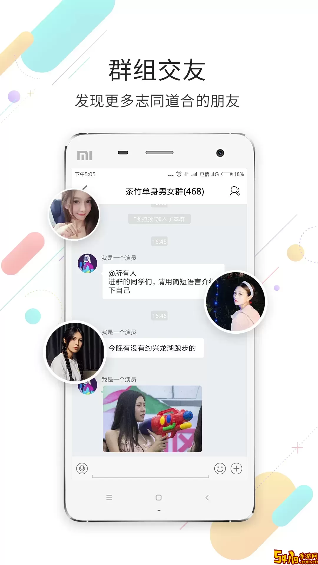 茶竹永川网下载正版