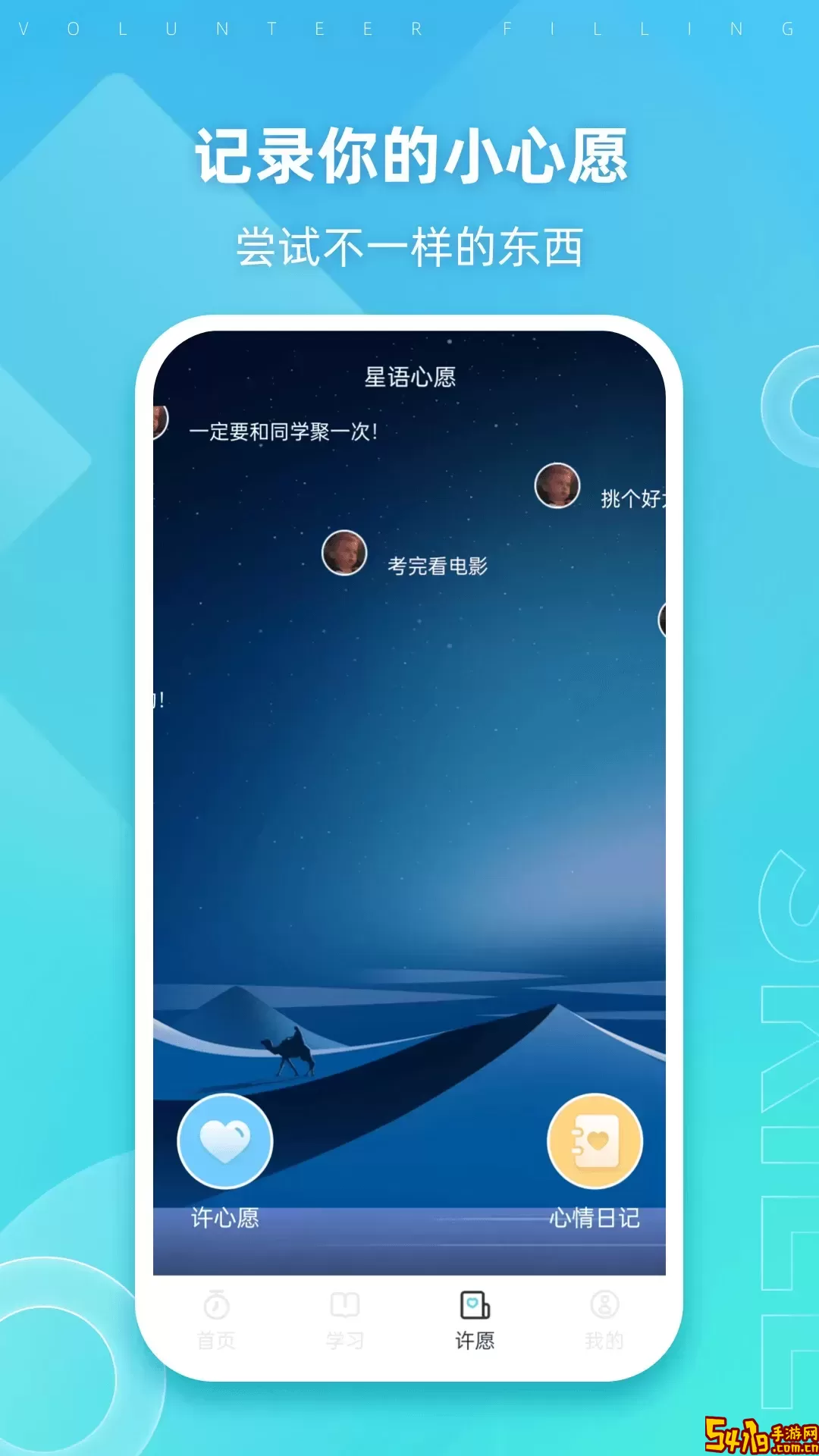 阳光高考官网版旧版本