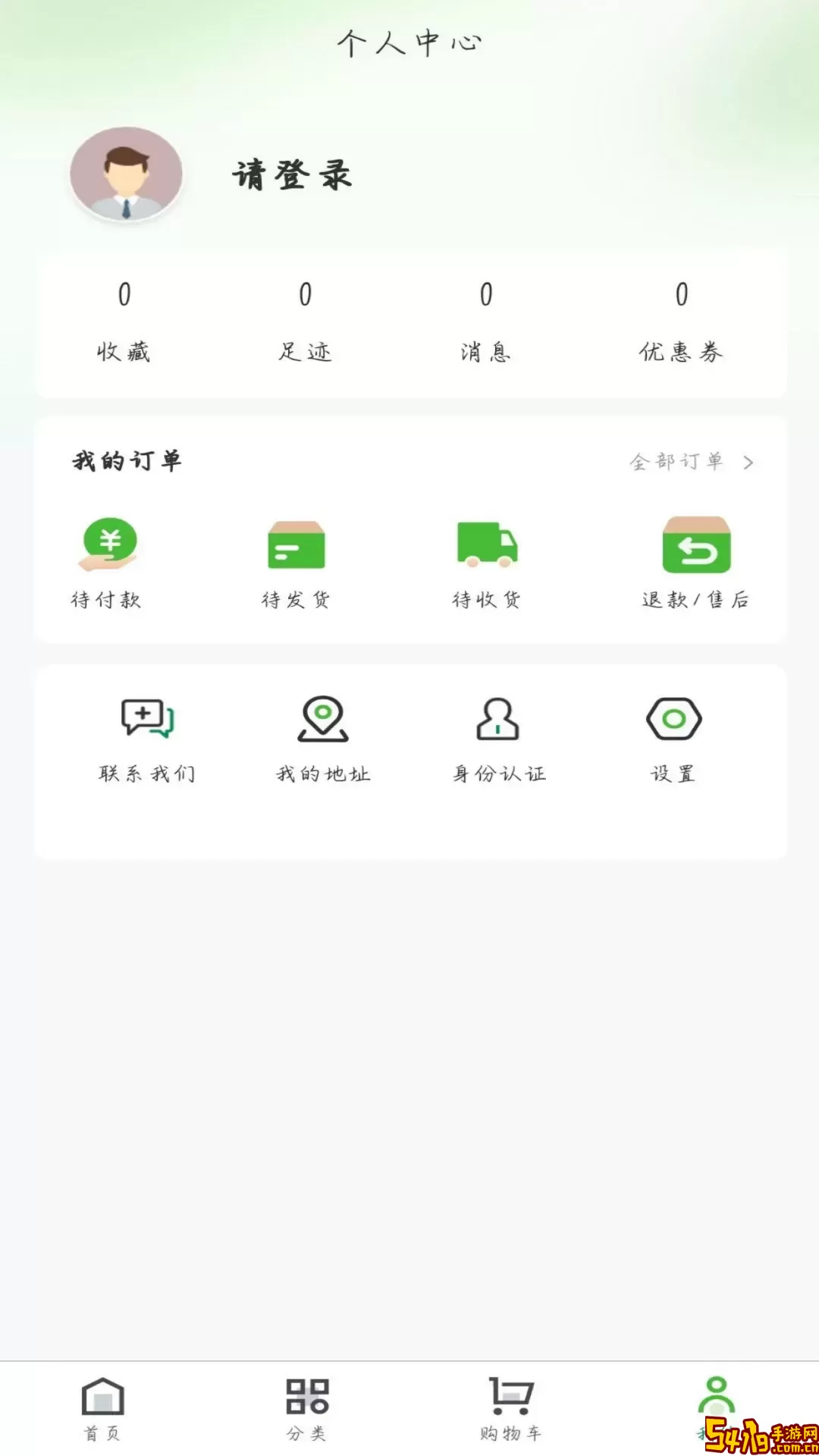 利微五金灯具app最新版