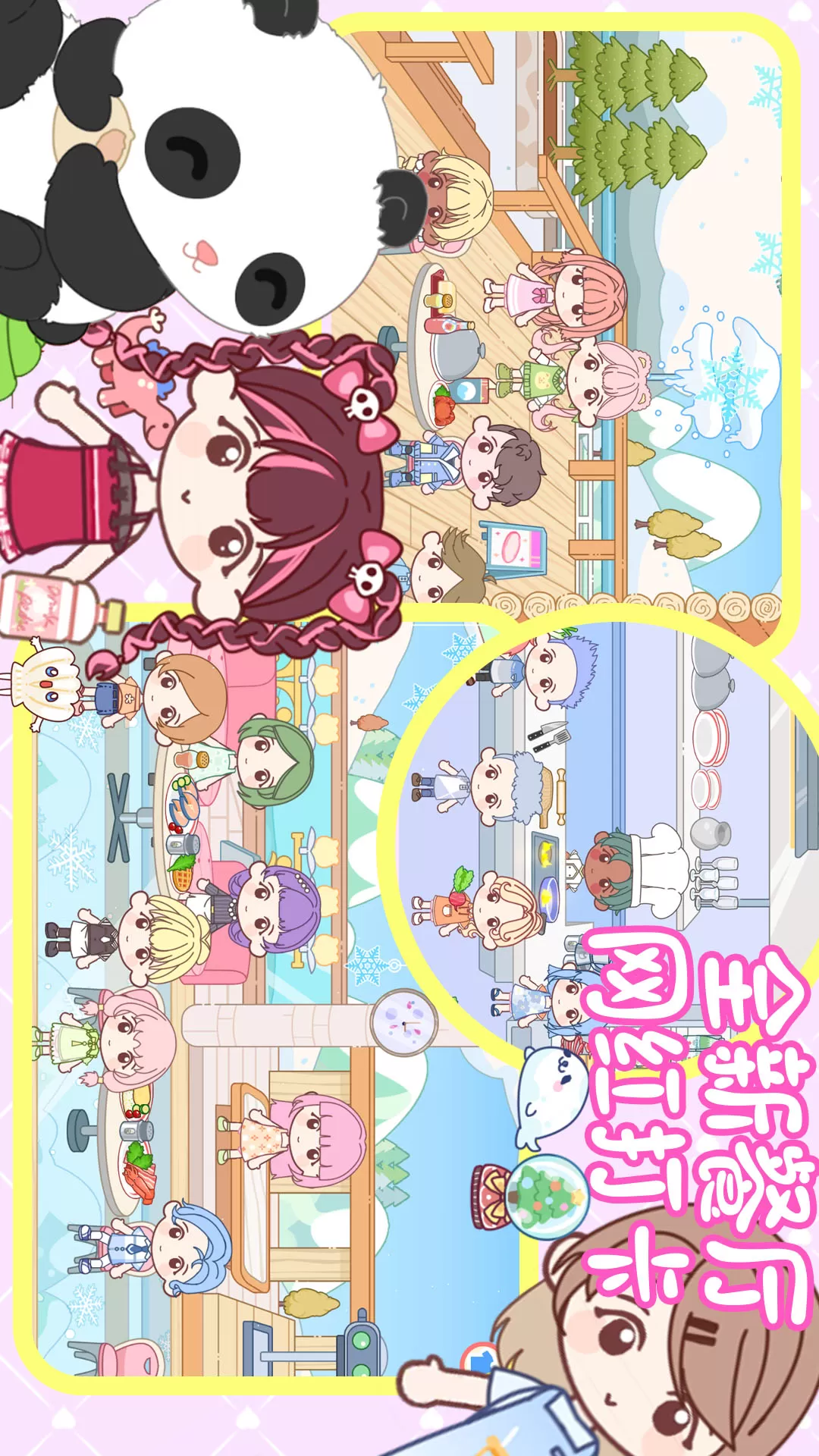 城市经营创造下载官网版图5
