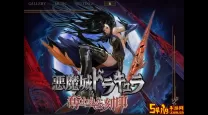 最好玩的恶魔城排序-最好的恶魔城游戏