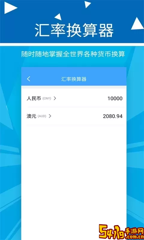 波澜旺财记账下载官方版