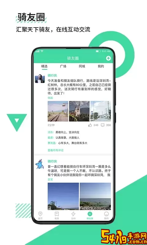鹿卫士官网版旧版本