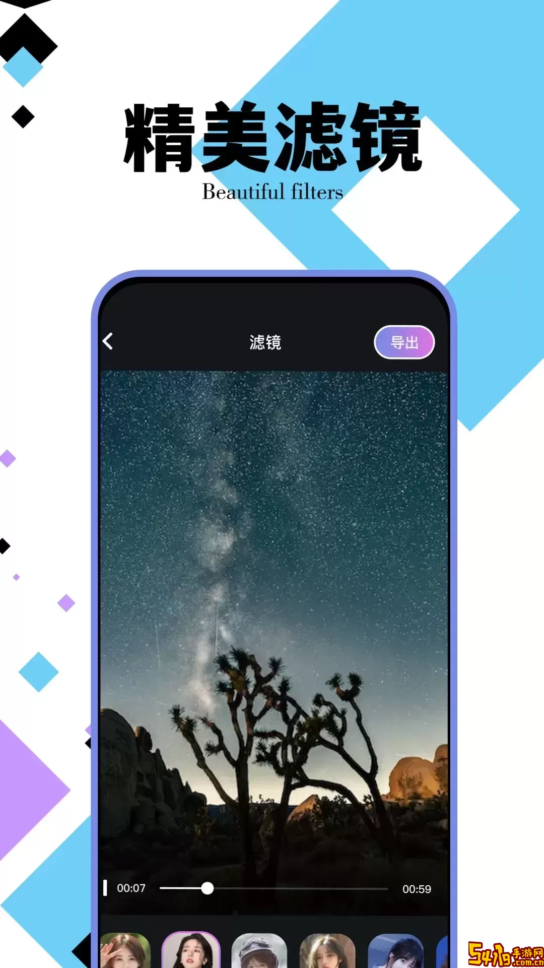 野草助手app下载