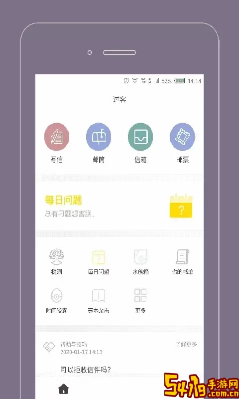 Gorkor官网版最新
