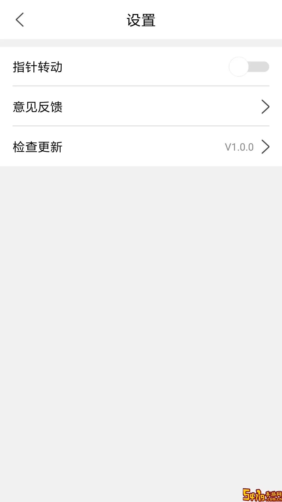 户外指南针老版本下载