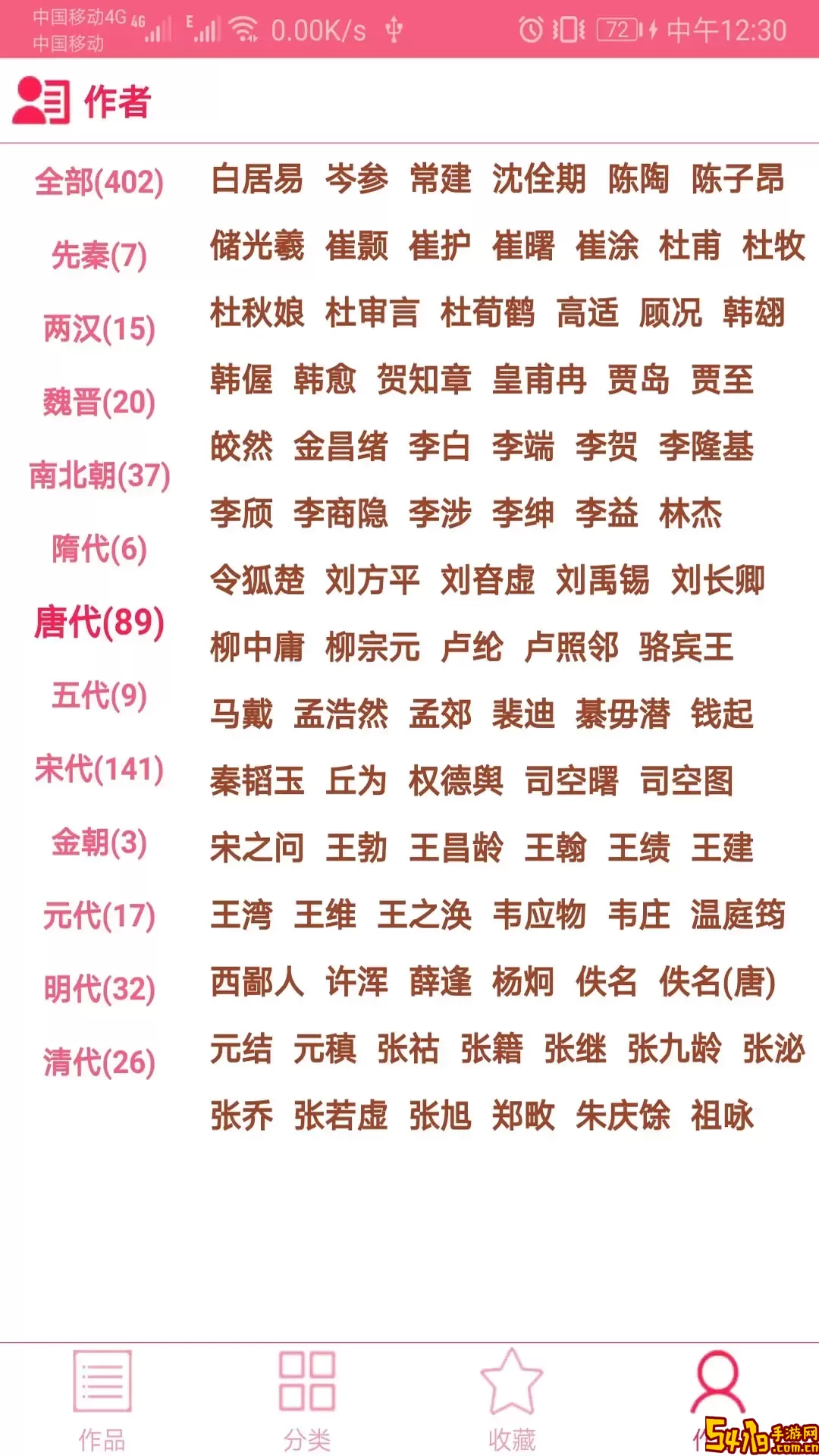 古诗词宝典官网版旧版本