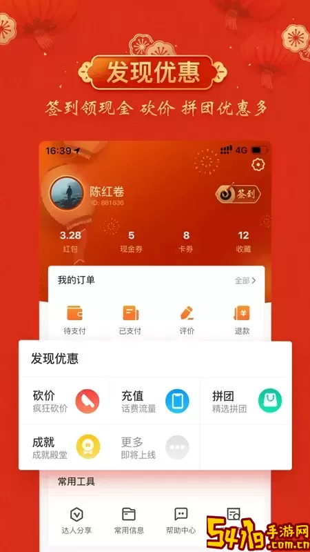 云客赞亲子游官网版手机版