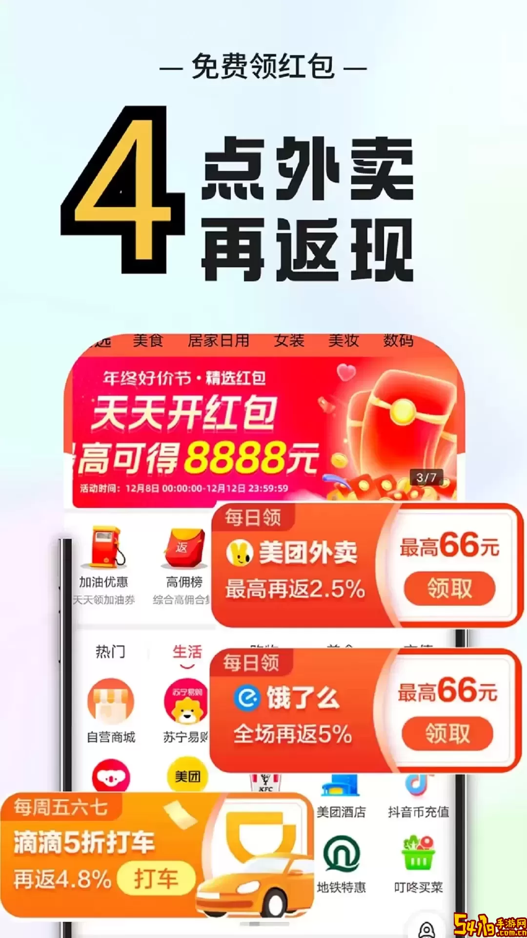 秘阁严选官网版旧版本
