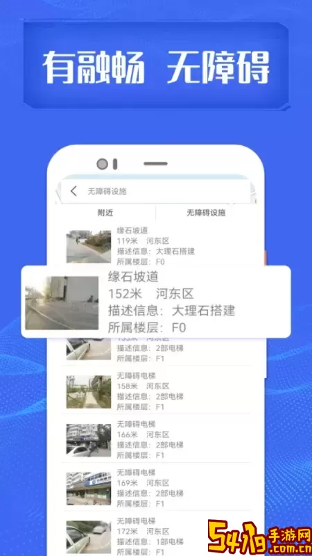 融畅免费版下载