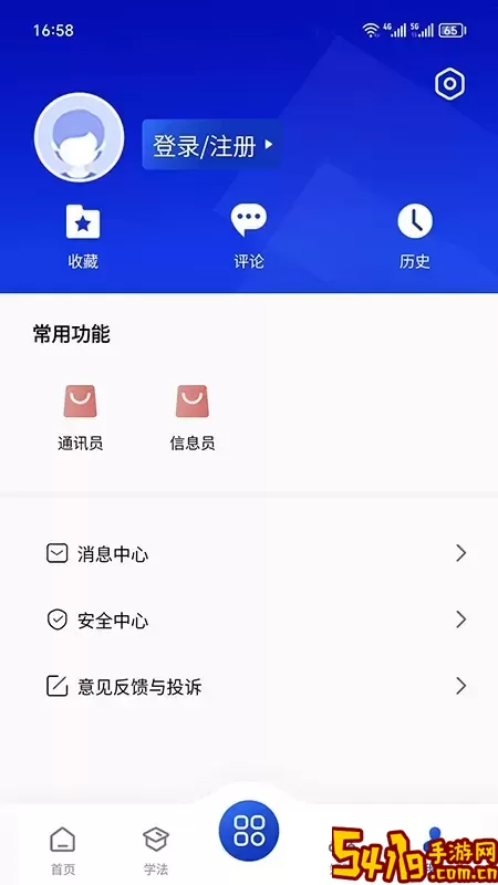 赣法云安卓下载