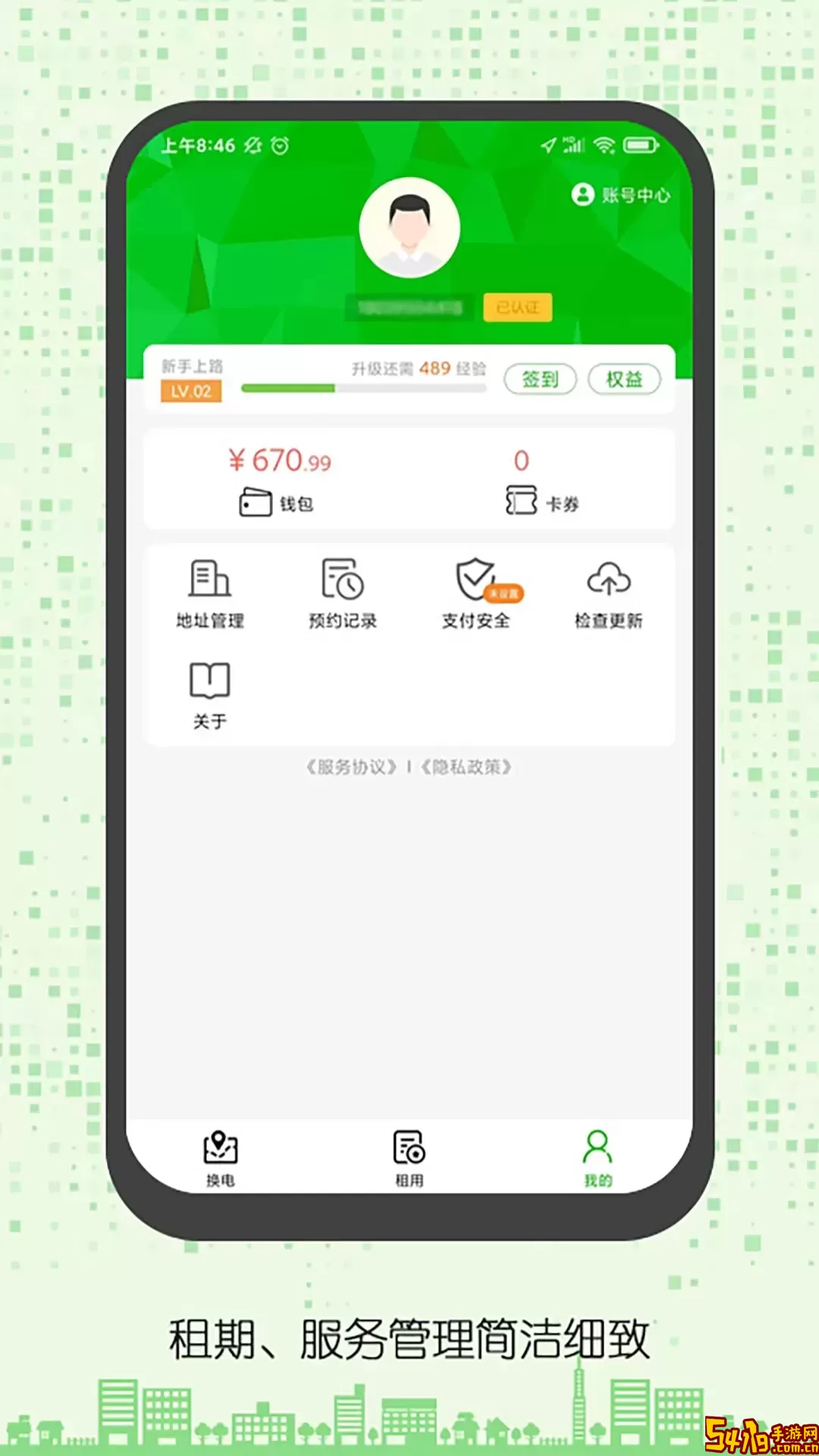 天牛网安卓最新版