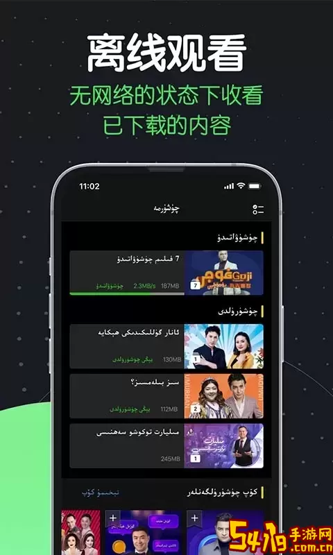 Sinzar<a href=https://www.54119.com.cn/yxhj/kdsjyxhj/ target=_blank>手机</a>版下载
