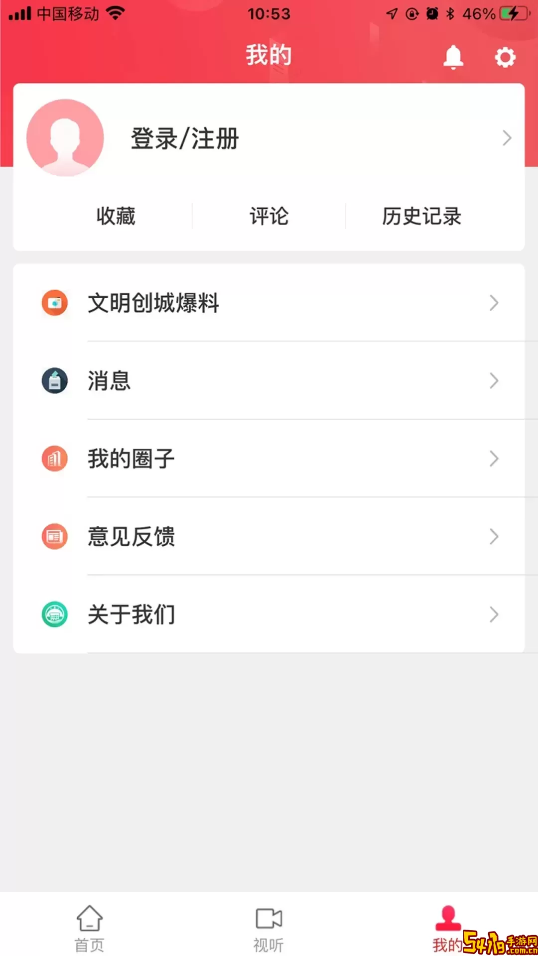 天地泰宁正版下载