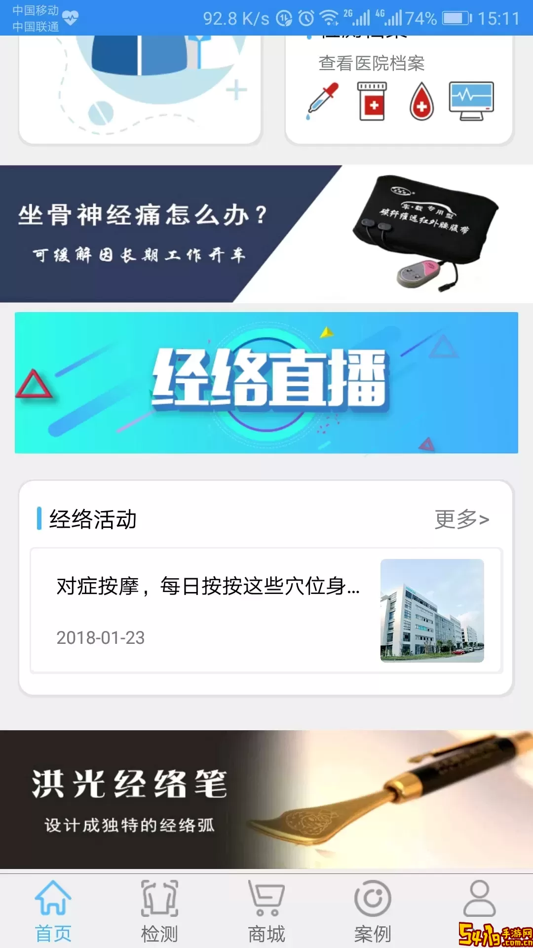 能量流免费下载