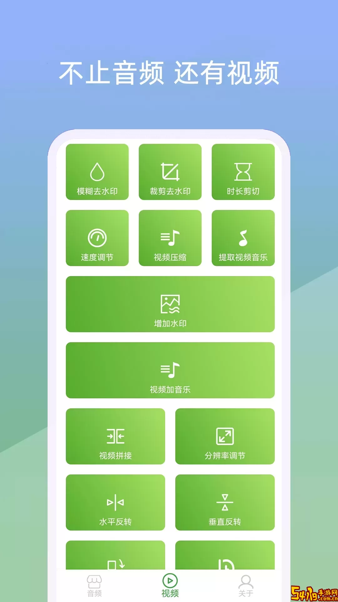 音乐剪辑器软件下载