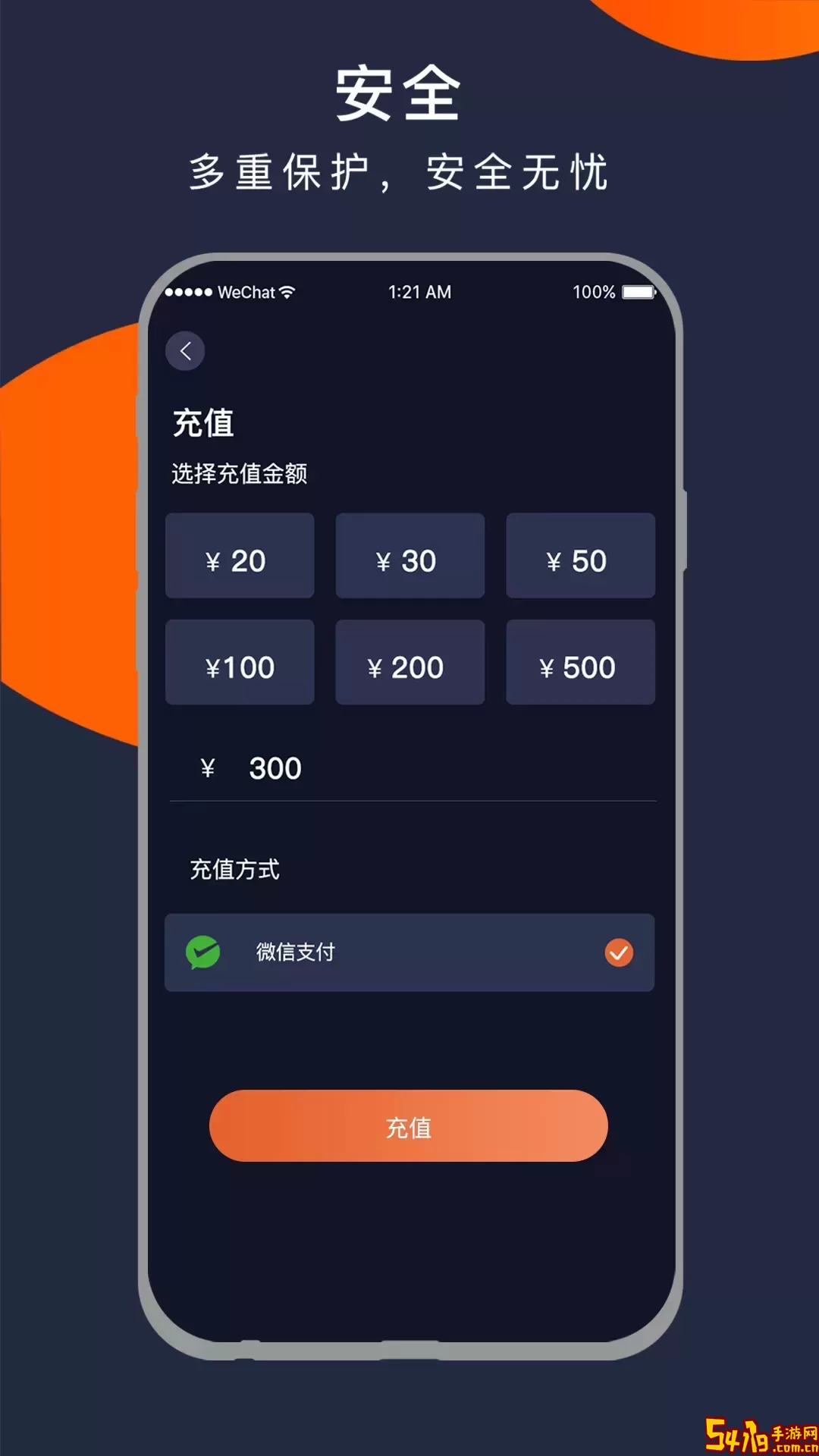 EELink官方免费下载