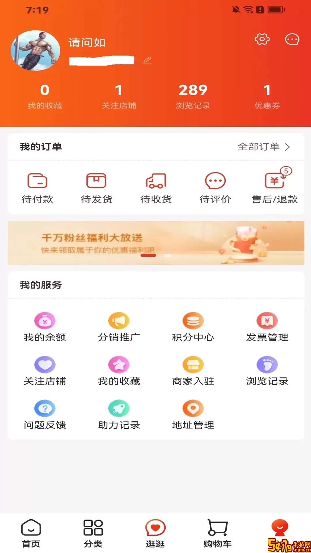 沙拼么官方正版下载