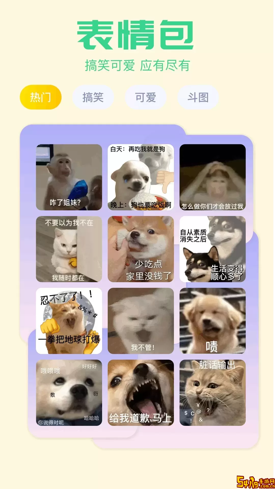 我的壁纸下载免费