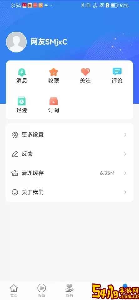 新宁德官网版app