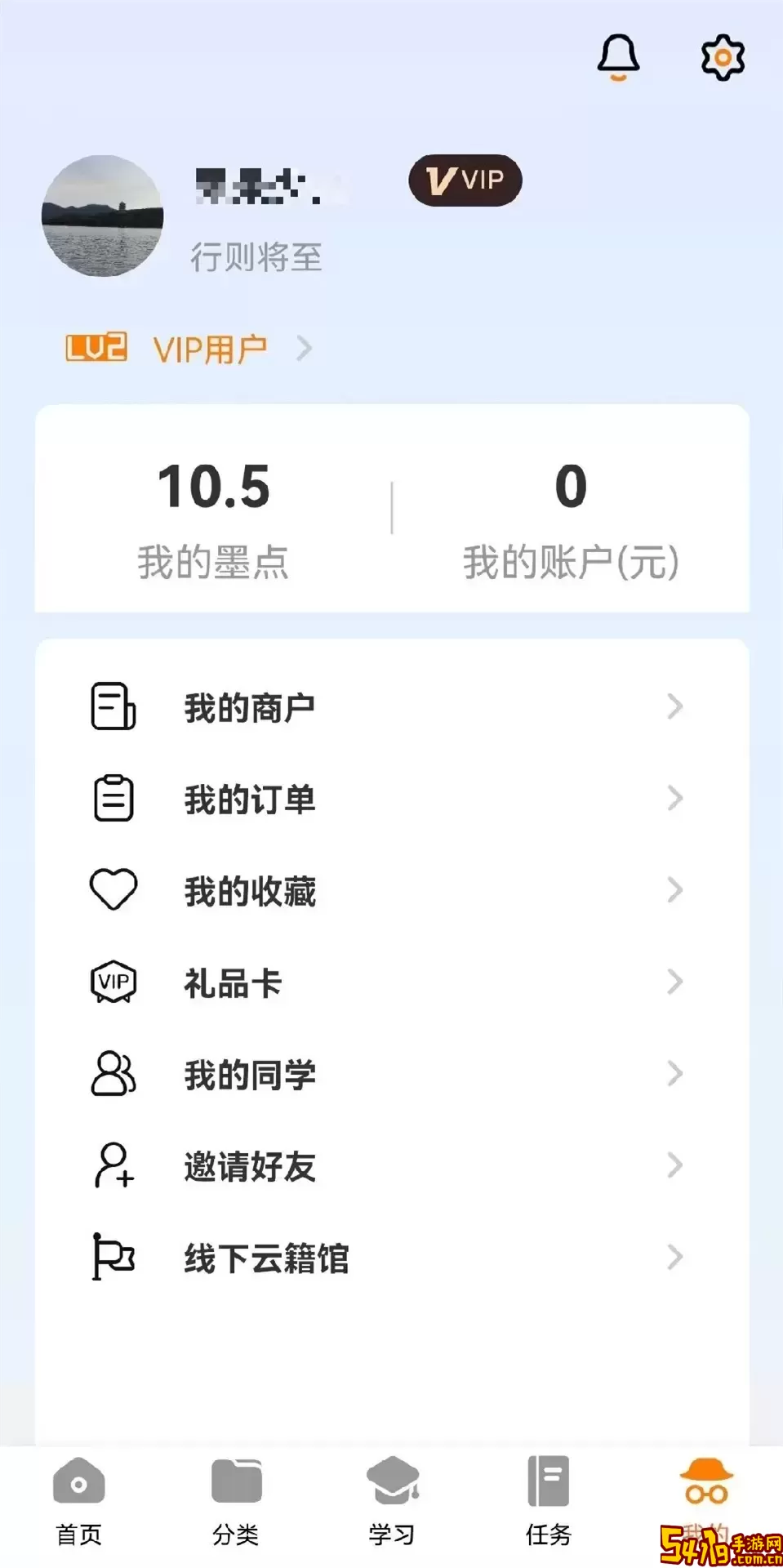 云籍下载安装免费
