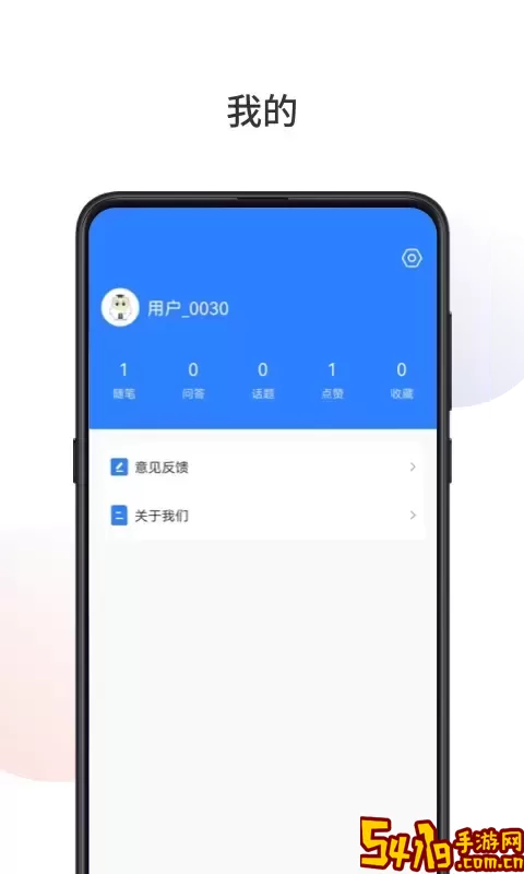 悟空祛痘下载官网版