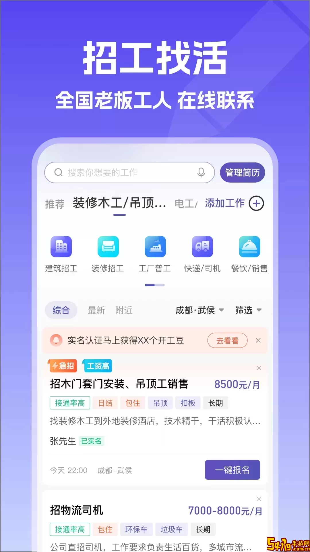 记账簿软件下载