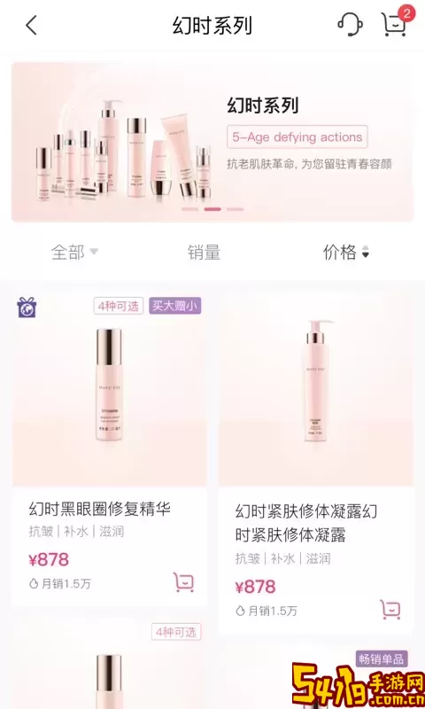 玫琳凯之窗最新版本