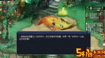宗门历练山脉掉白妖丹吗-宗门历练,矿脉,林地每天都可以进吗