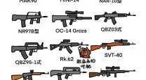 最帅火柴人画法武器-火柴人武器画法大全怎么画