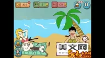 最坑爹的游戏3第一关怎么过-最坑爹的游戏3攻略