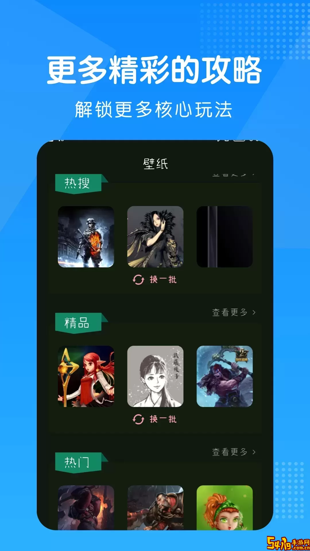 黑鲨空间安卓版最新版