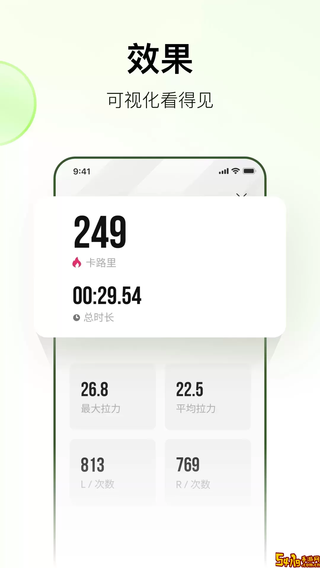 WeGym下载免费