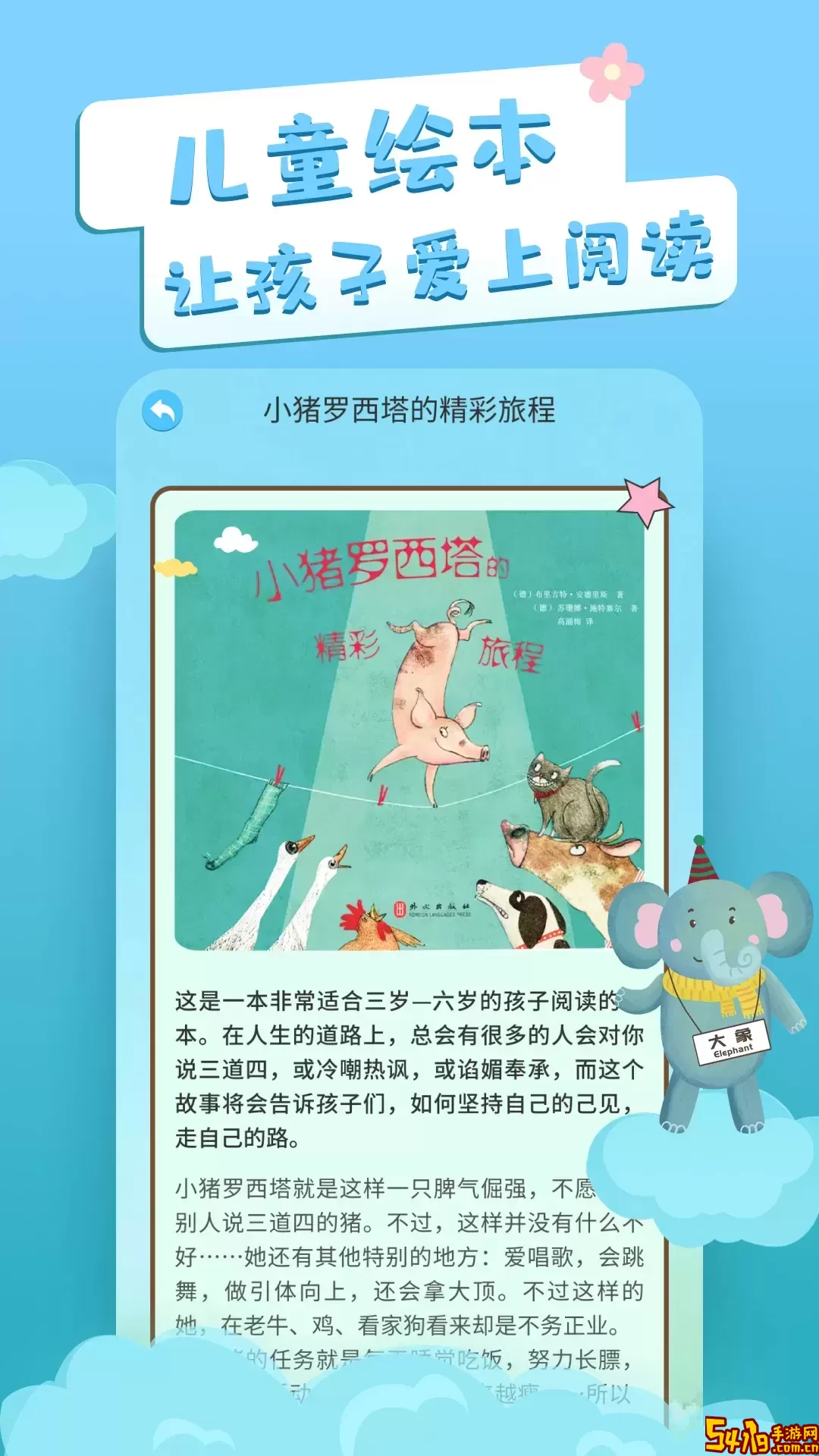 识字卡片官网正版下载