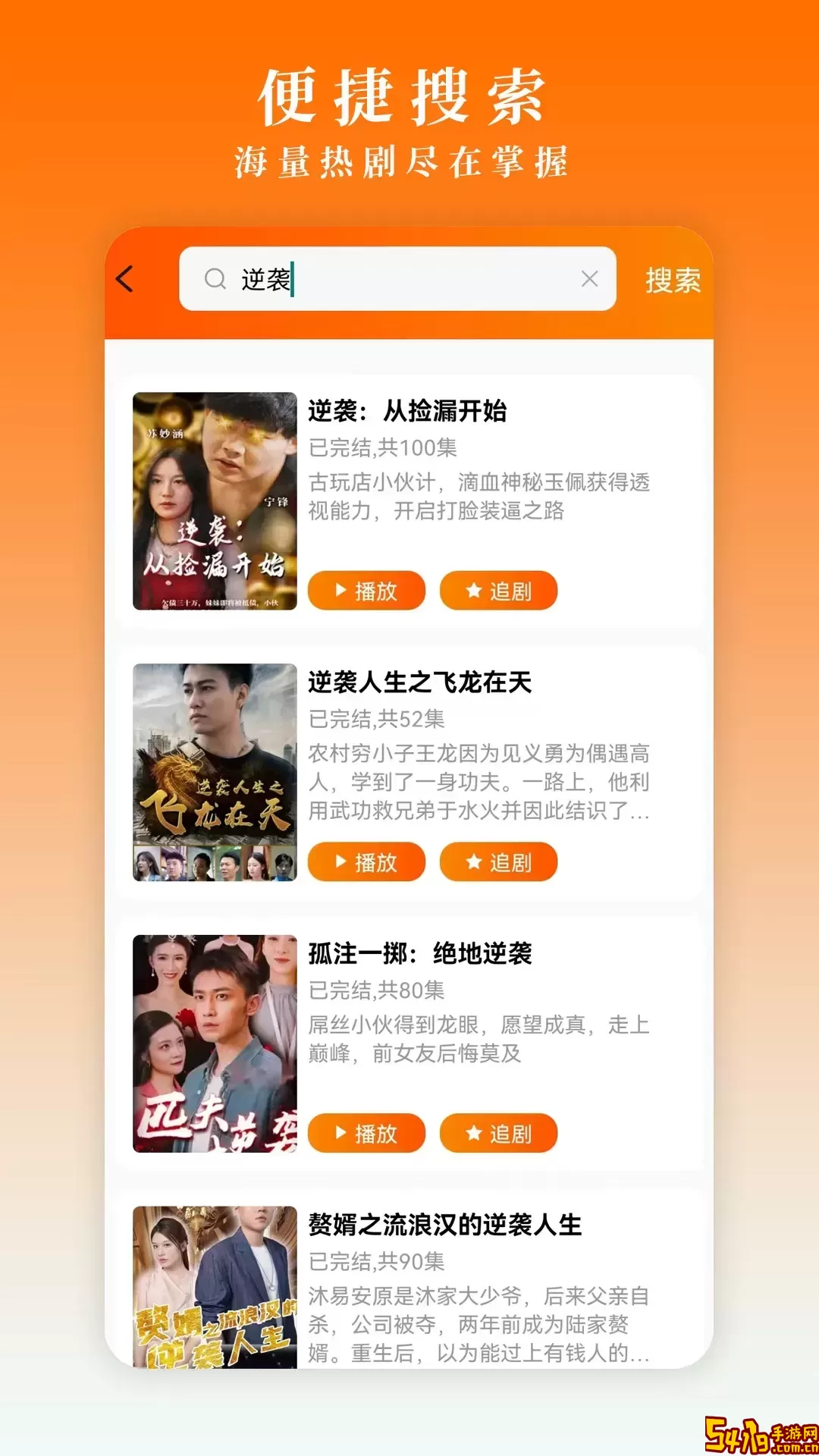 闲映安卓版