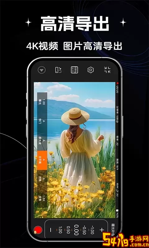 Promovle专业摄像机安卓最新版