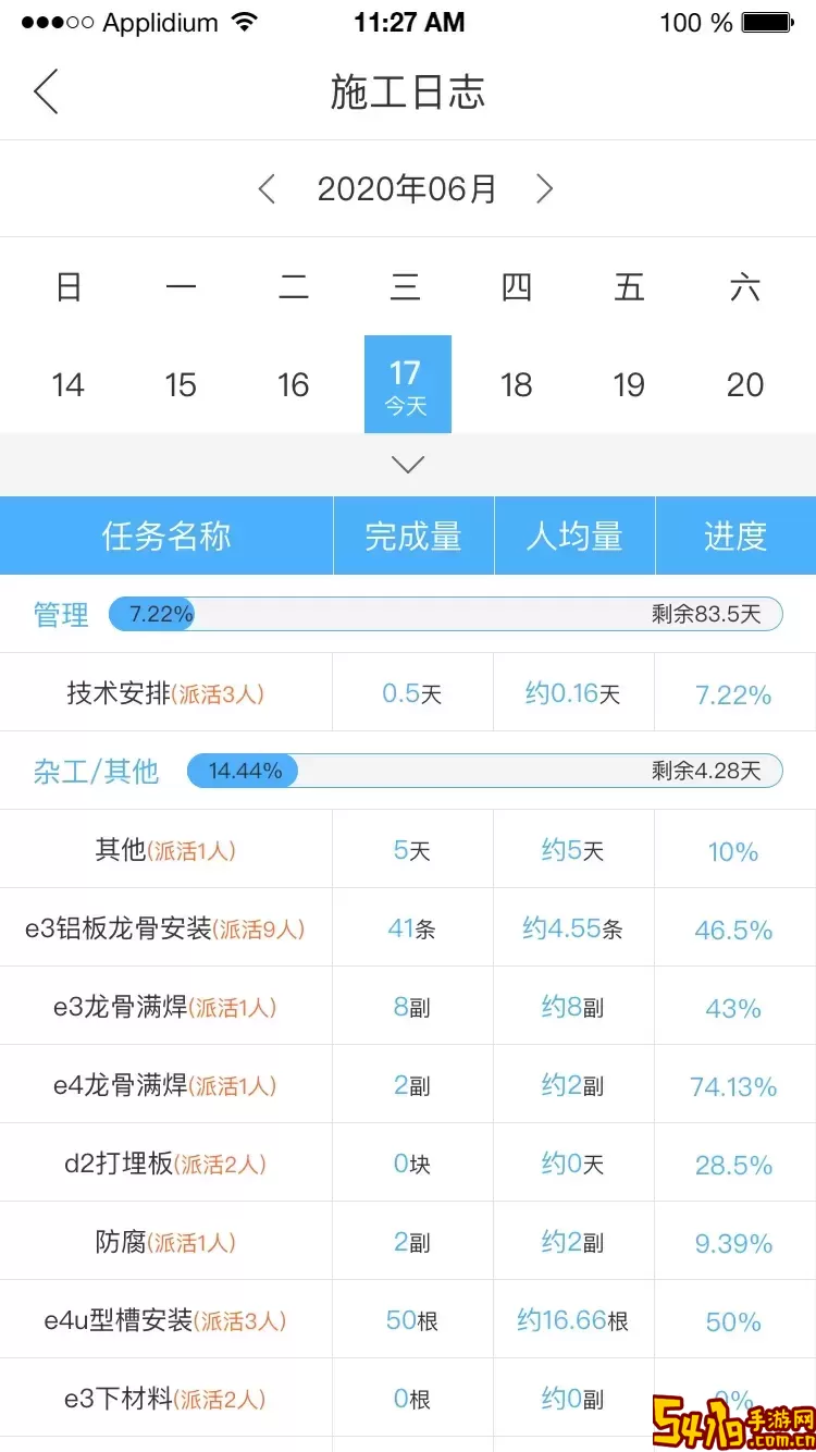 典工宝官网版旧版本