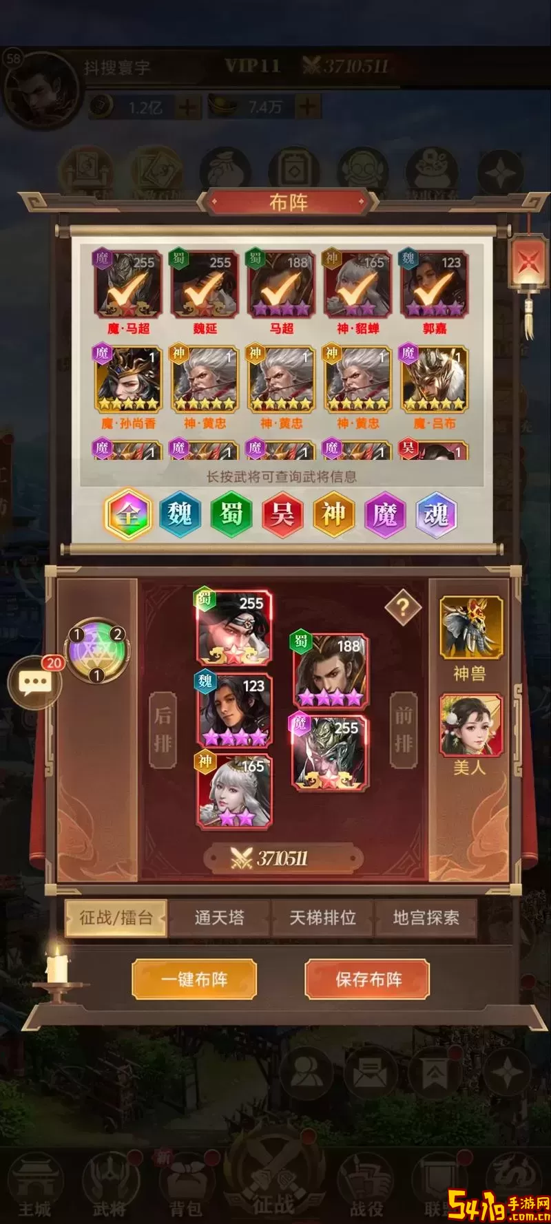 最新的三国卡牌游戏-2021三国卡牌游戏