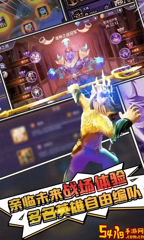 塔防纪元下载安卓版