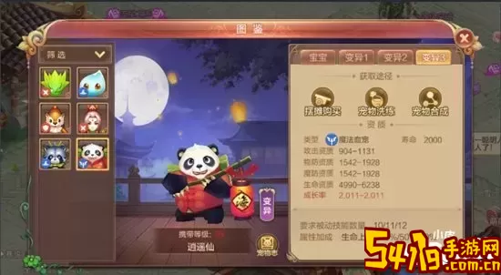 自由幻想手游剑客装备属性选择-自由幻想手游剑客怎么提升战力