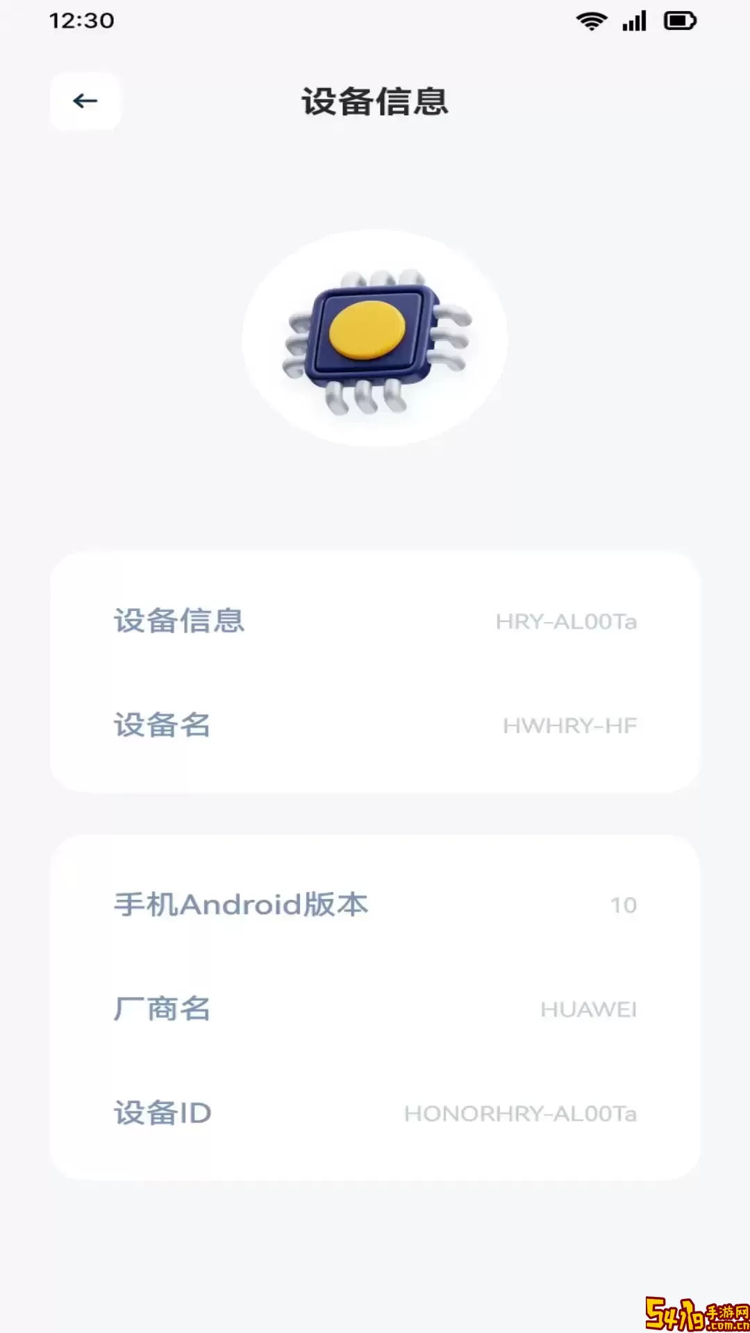 一键换机下载安卓