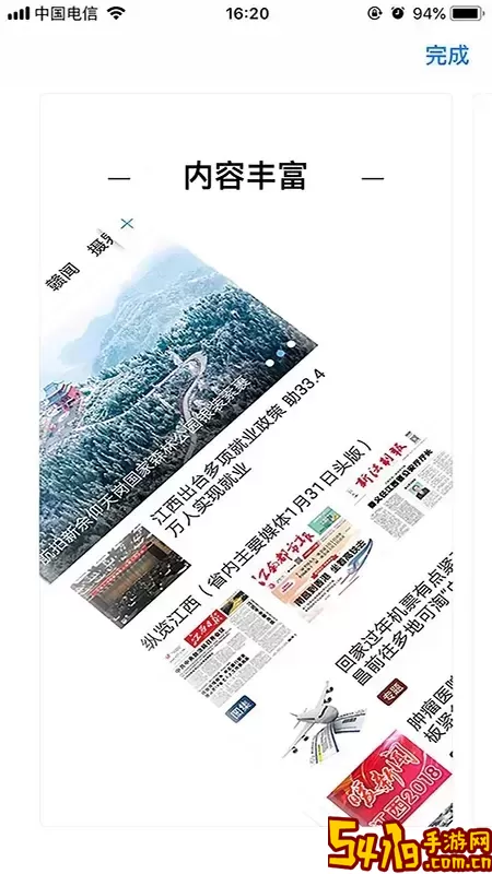 余干之窗官网版下载