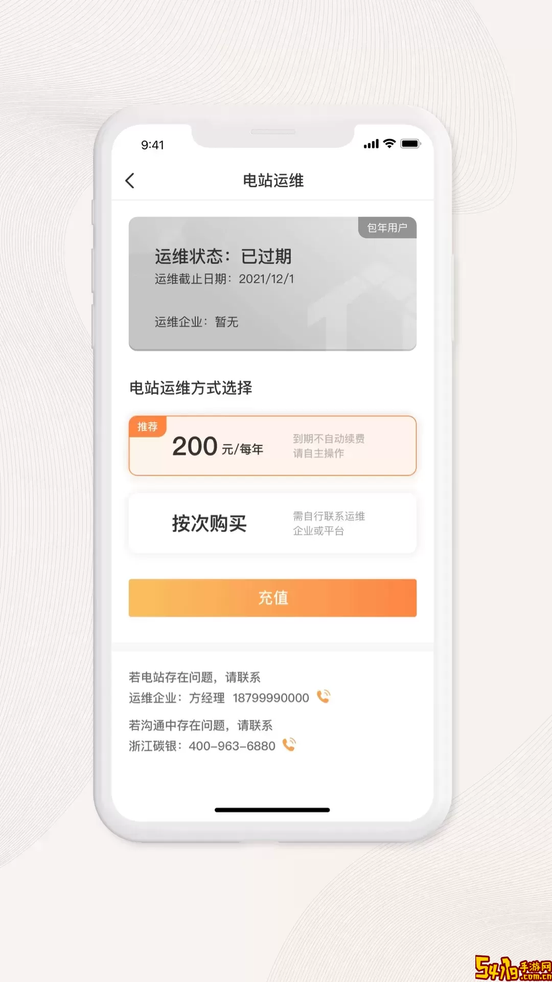 光良免费下载