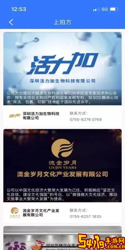 文版通官网版旧版本